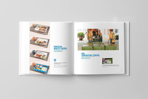 打造卓越品牌形象 鮮譽(yù)企業(yè)的畫(huà)冊(cè)設(shè)計(jì)與策劃之道