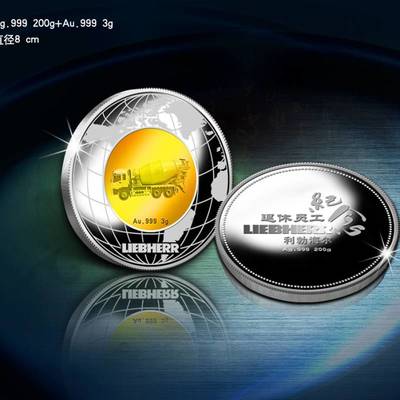 定制紀(jì)念銀幣與金屬紀(jì)念章 企業(yè)形象策劃與員工禮品的新選擇