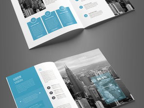 大氣藍(lán)色企業(yè)畫(huà)冊(cè)設(shè)計(jì)模板 塑造專業(yè)形象，盡覽策劃大全