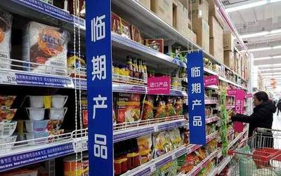 臨期食品真香？當(dāng)心商家“換馬甲”銷售陷阱